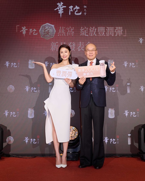 華陀扶元堂董事長朱溥霖表示,品牌長期致力於將漢方滋養文化轉化為貼近現代生活的食品選擇,希望讓傳統不再只是節氣或特定時刻的補給,而是成為日常的一部分。(圖/華陀扶元堂提供)