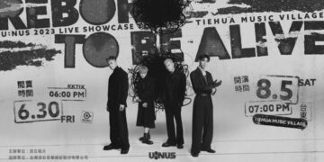 U:NUS出道巡演迎最終站 台東鐵花村辦畢業典禮 打造夏日派對露天嗨唱