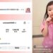 5歲小女孩跳南韓歌手Somi新歌　喜獲Somi本尊按讚