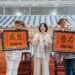 鐵獅玉玲瓏來了！「2024我們生活節」6月7日盛大登場 經典大秀、百攤市集、超強卡司在屏東縣立體育館！