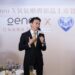 以色列光電大廠科醫人Geneo X 氧氣嫩膚正式登台