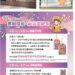 影音／台灣原創設計品牌結合時尚默娘姊姊創意IP商品勇奪國際大賞　新增打卡點引爆熱潮！