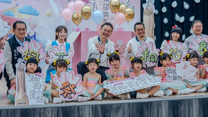 「2026桃園桐花祭」主視覺以「童話桐花遊樂園」為概念,邀請YOYO家族與兒童樂團J HALL演出,打造親子同樂氛圍。(桃園市府提供)