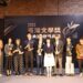 2023臺灣文學獎金典獎贈獎　展望更多臺灣文學故事