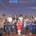 2024臺灣文學獎創作獎贈獎　展現豐沛創作能量