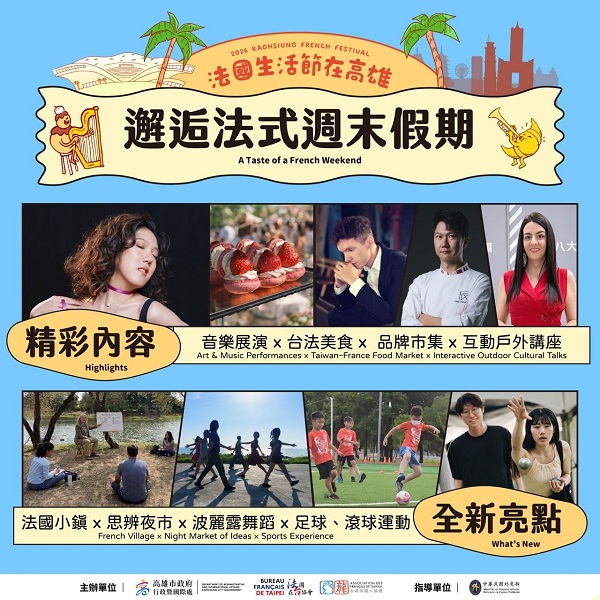 (高雄市政府提供)