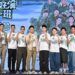 《九條好漢在一班》星兵班長重聚　首映會熱血感人