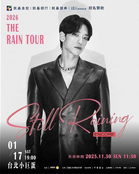 RAIN預告臺北場將帶來「未公開限定版歌單」,粉絲搶著到社群許願中文曲目。(大步整合行銷提供)