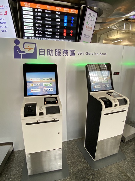 自助報到。(圖/民航局提供)