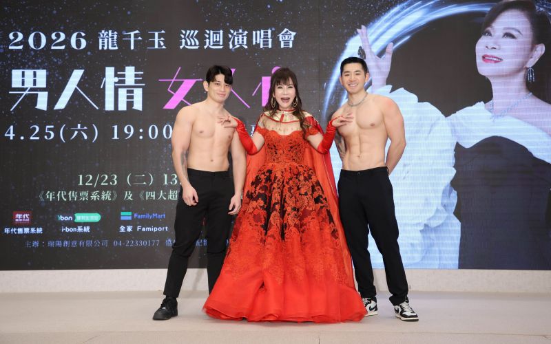 記者會上龍千玉(中)身穿大紅禮服坐上猛男人肉轎子登場,嬌羞高唱「祝你馬到成功」,為人生首唱搏好彩頭。(瑞揚創意提供)