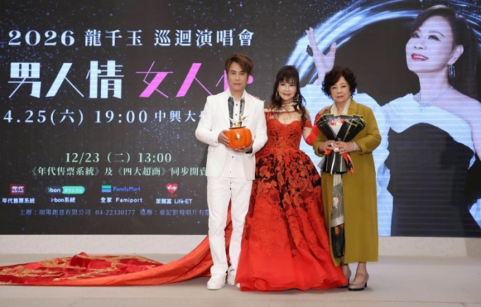 龍媽與弟弟江志豐(左)驚喜現身力挺,送上「柿柿如意」開運瓶,讓龍千玉(中)感動落淚,直言演唱會為母親而唱。(瑞揚創意提供)