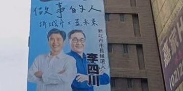 永和初選升溫在地爭議擴大警訊