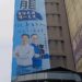永和初選升溫在地爭議擴大警訊