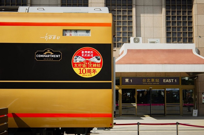 台鐵公司與日本東武鐵道今於台北車站東側廣場,舉行10周年「日光詣SPACIA」車頭展示揭序儀式。圖/台鐵公司提供