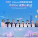 免換匯、免找零！TWQR跨境支付上線　PayPay、NETS來台直接用