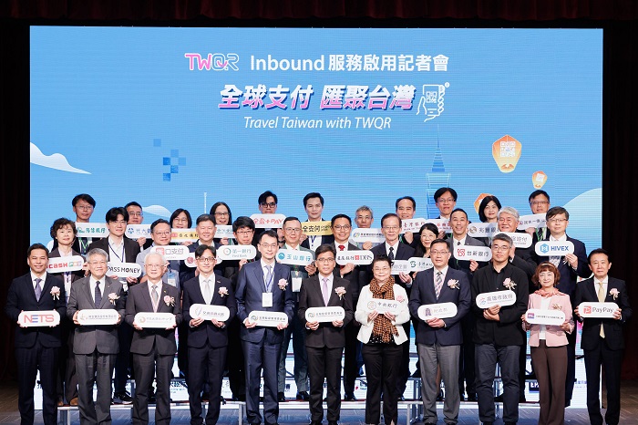 「TWQR Inbound啟動記者會」與會合作機構貴賓大合影。(財金公司提供)