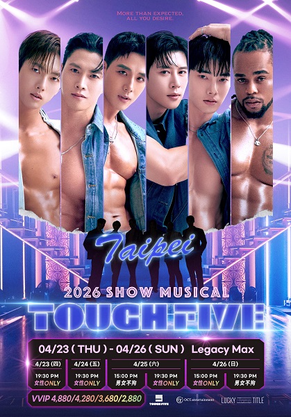 「2026 SHOW MUSICAL《TOUCH FIVE》」門票已於3月16日中午12時正式開賣。(照片提供:OCT.entertainment)