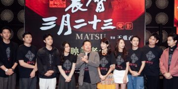 《農曆三月二十三》大巨蛋首映星光爆棚　楊子儀、邱凱偉齊談媽祖精神
