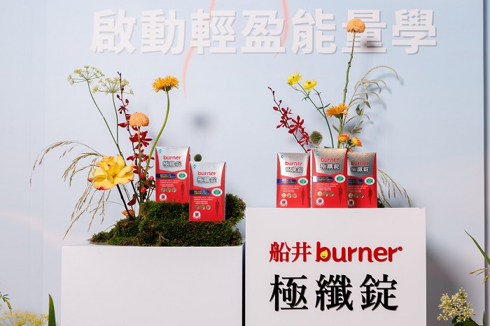 圖說三:船井burner深耕20年穩坐代謝領導品牌,以專業把關成為林心如維持好狀態的安心後盾。