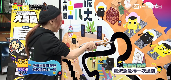 大魯閣X綜藝玩很大 節目闖關畫面。(圖:綜藝玩很大)