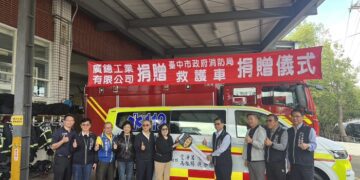 廣鐿工業捐贈救護車 強化台中神岡緊急救護能量