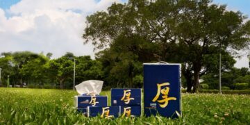 永豐餘五月花公益捐贈活動 響應『全家一起看見台灣』環境關懷公益計畫